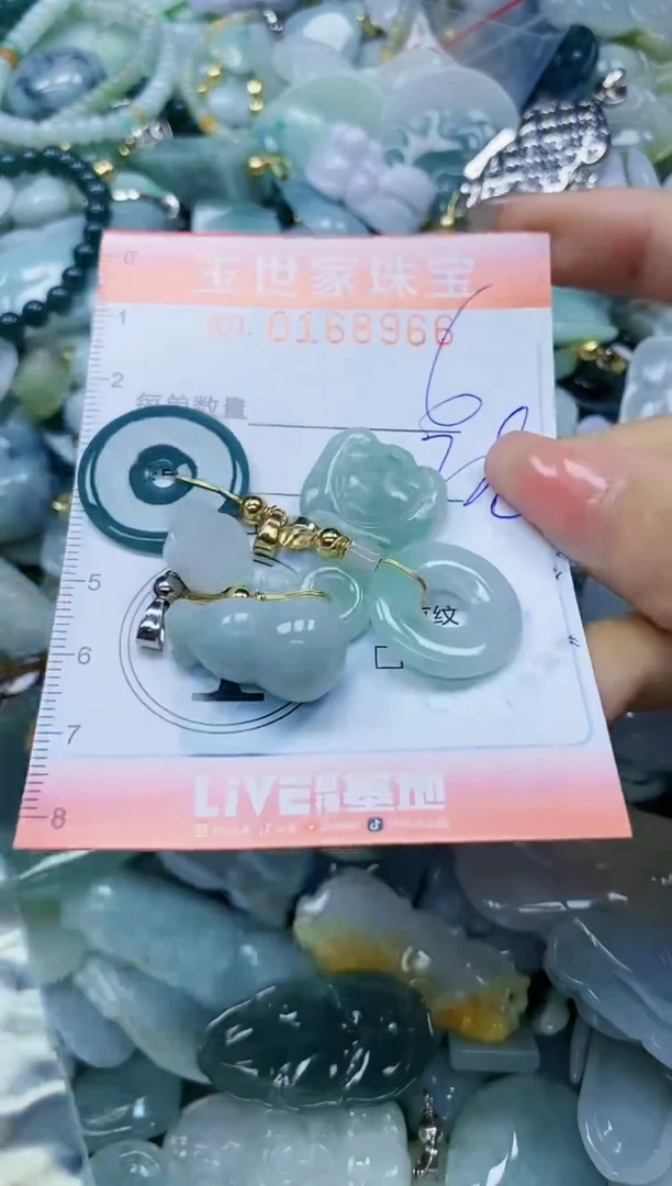 【闪购商品】翡翠颈饰未镶嵌闪购0168966