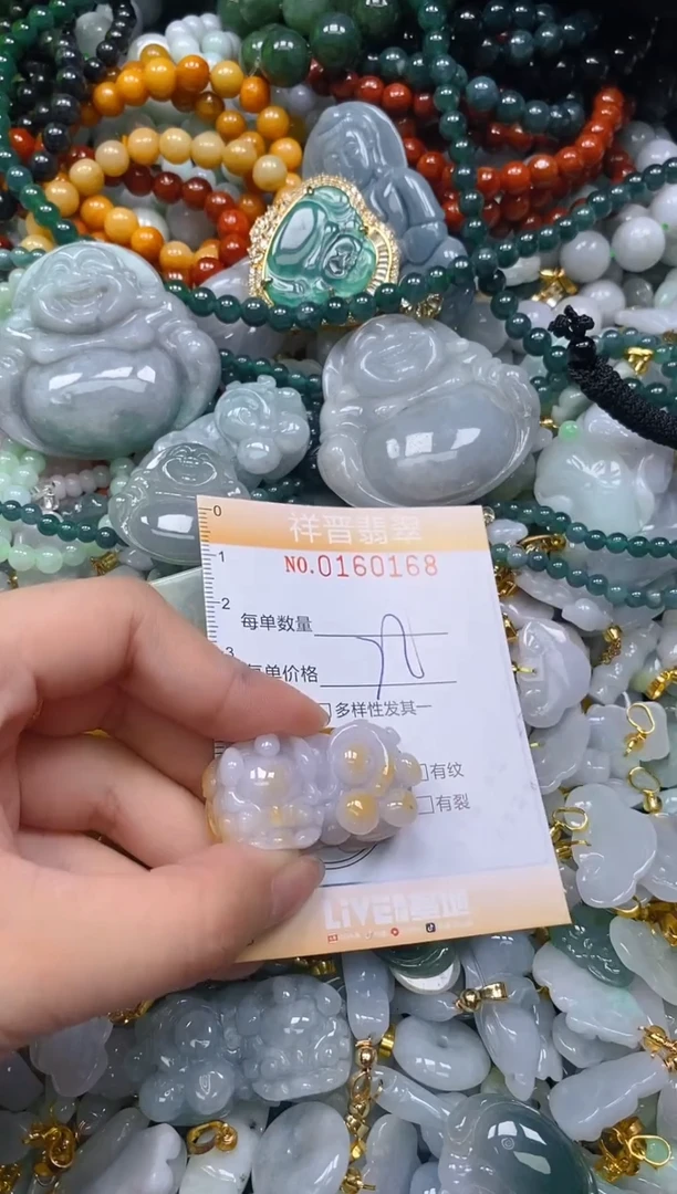 翡翠未镶嵌颈饰闪购0160168多样性发其一