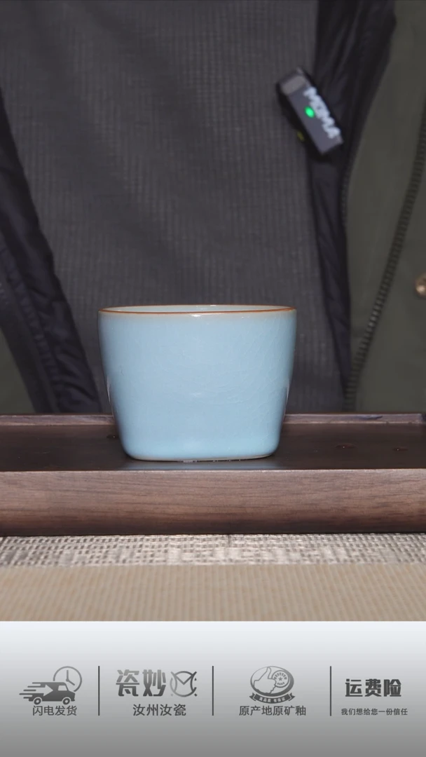 【闪购商品】摆件天青天圆地方杯，