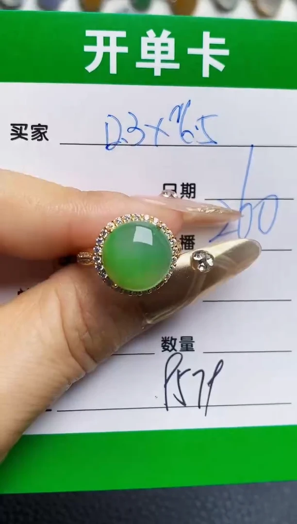 银S925镶嵌戒指翡翠9579