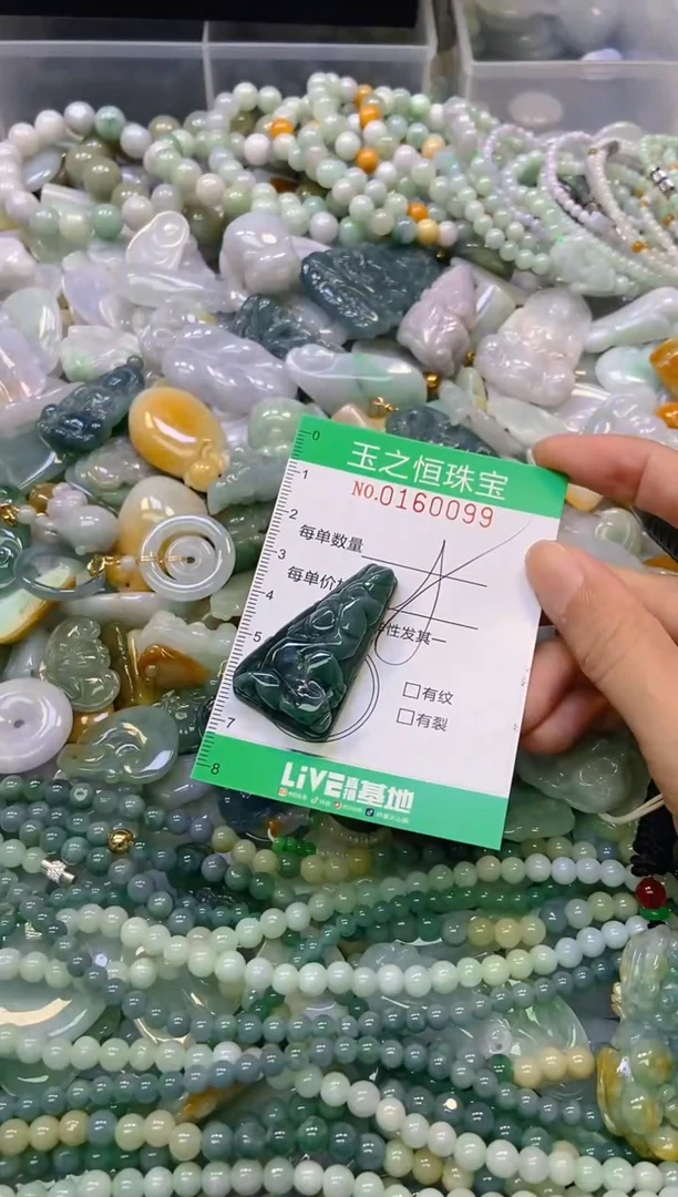 颈饰未镶嵌翡翠闪购0160099