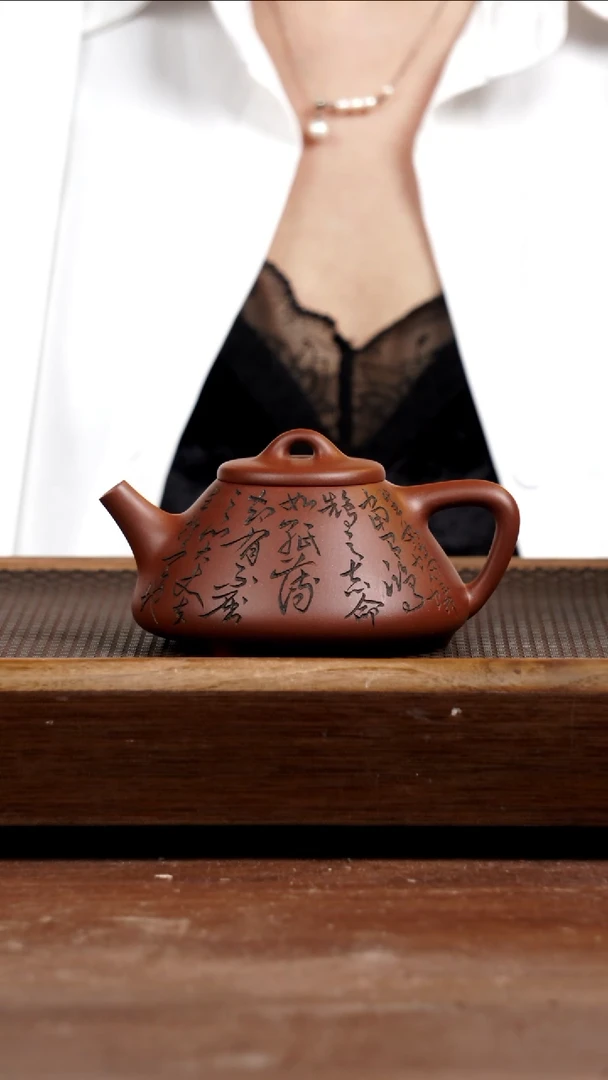 茶壶紫砂四号井底槽青子冶石瓢230CC