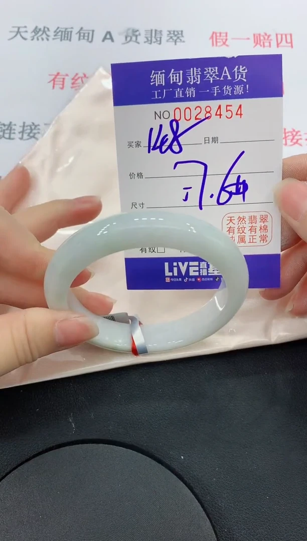 未镶嵌手镯翡翠54缅甸翡翠手镯