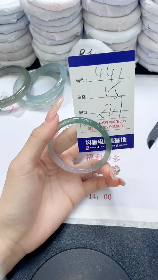 未镶嵌手镯玛瑙/玉髓441