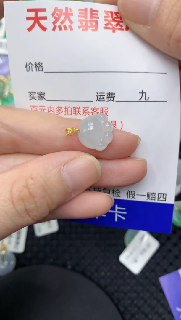 【闪购商品】翡翠颈饰18K金镶嵌11111111111