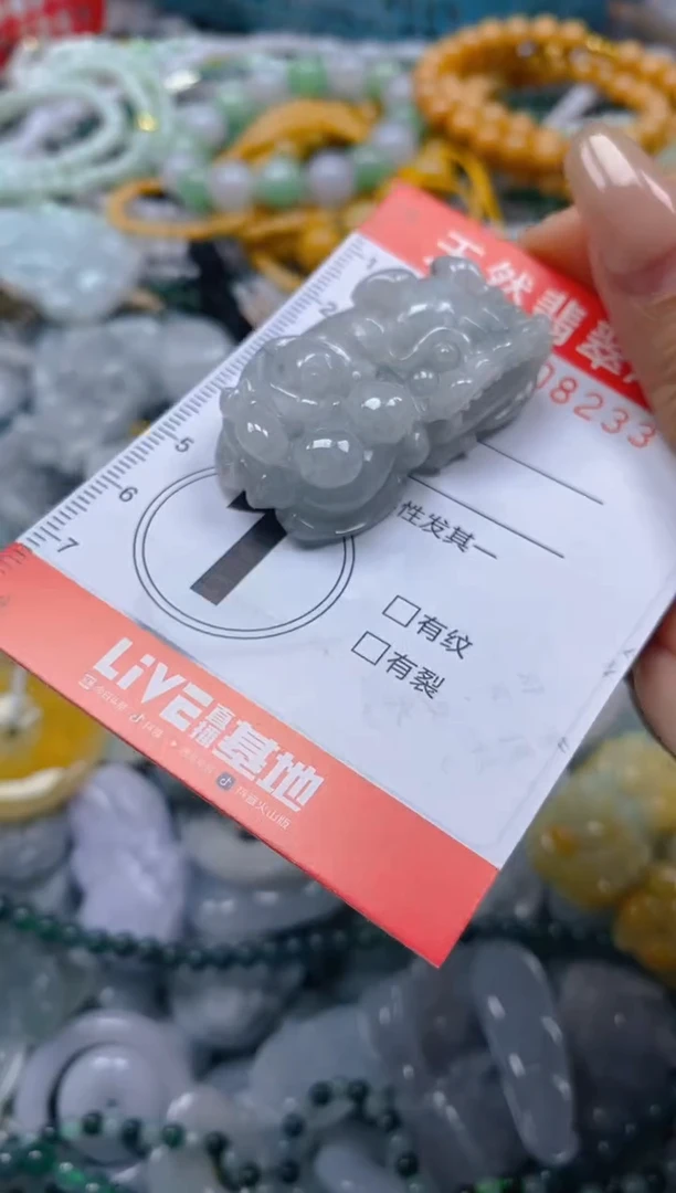 翡翠未镶嵌颈饰闪购0008233