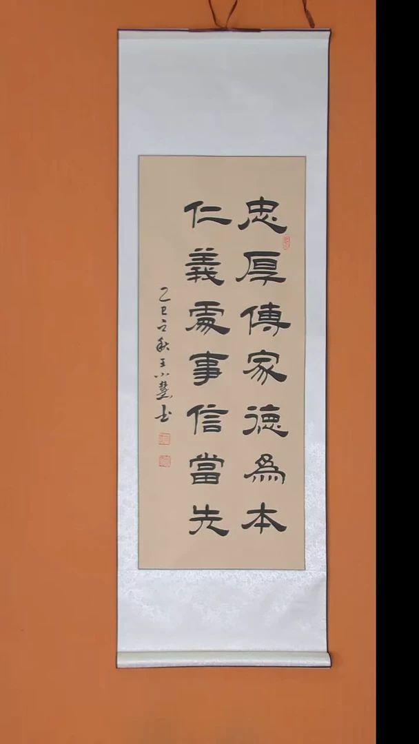 书法王老师书法陕西西安