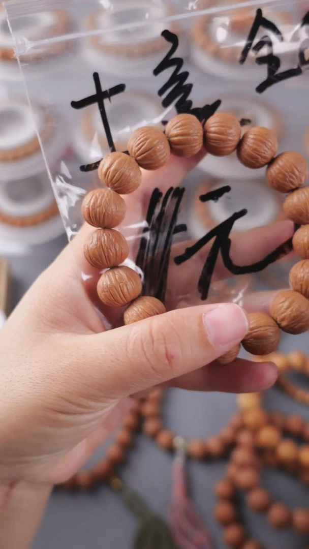 猴头核桃手串土豪手串-闪购-1元