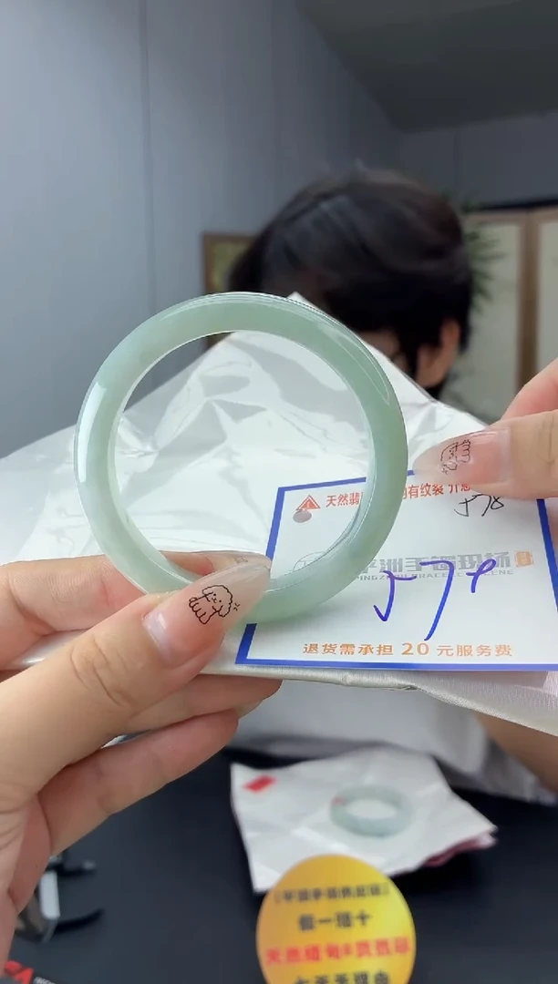 未镶嵌手镯翡翠111111111111