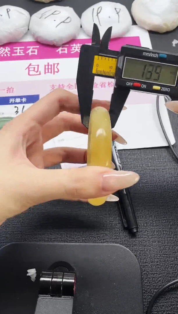 未镶嵌手镯石英质玉32-61