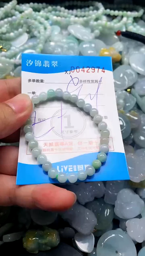 颈饰未镶嵌翡翠闪购商品0042974