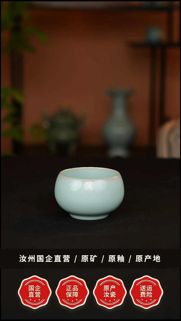 杯子瓷青韵汝窑天青釉禅定杯一级品