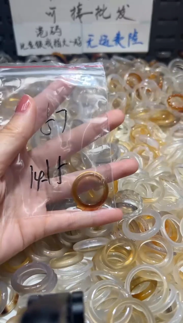 玛瑙/玉髓戒指未镶嵌57