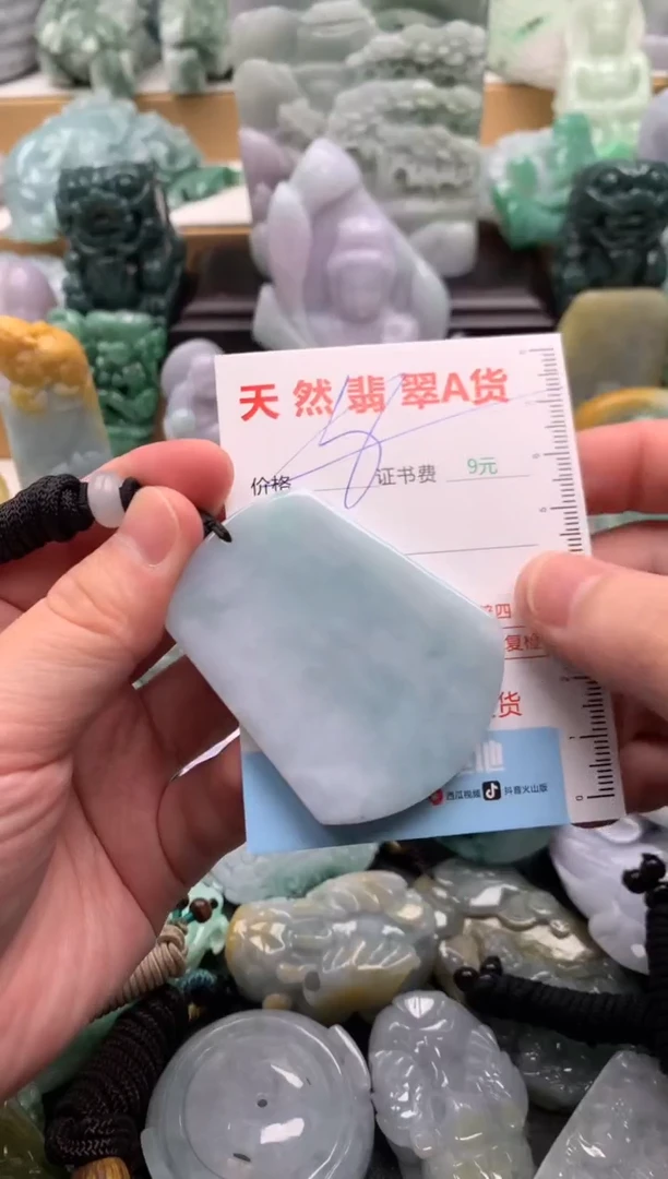 吊坠(不含链)未镶嵌翡翠1