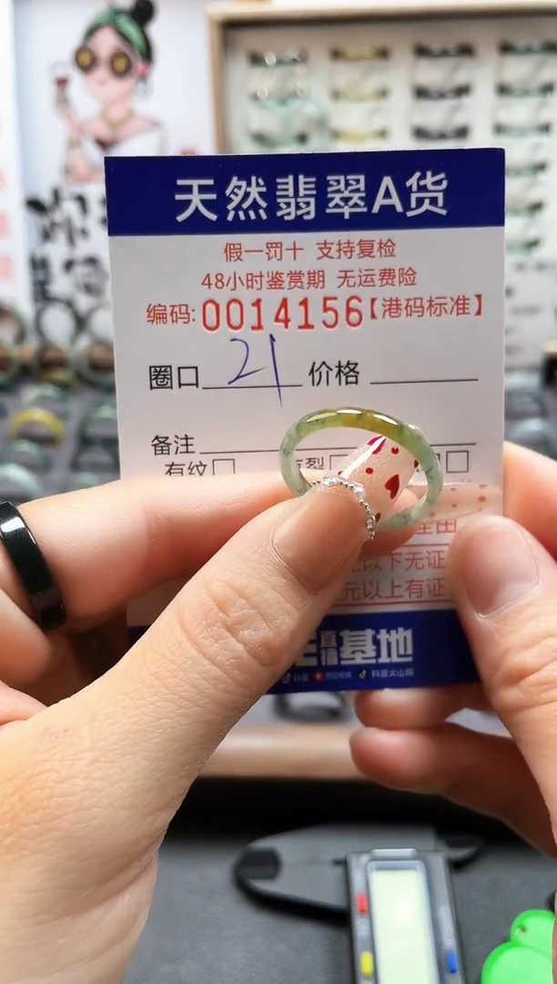 【闪购商品】翡翠戒指未镶嵌翡翠戒指4156