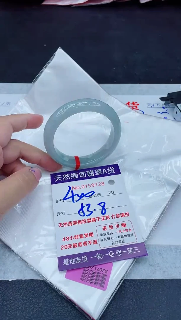 翡翠手镯未镶嵌400.000
