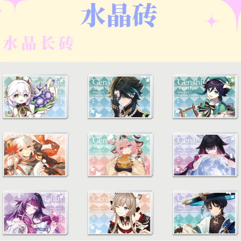 《原神空月之歌》新款二创周边高工艺精美亚克力系列水晶砖12*8*1.5