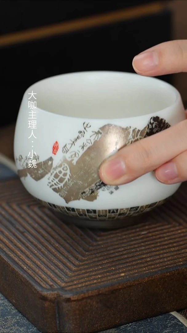 【羊脂玉墨文禅定杯】【礼盒装】