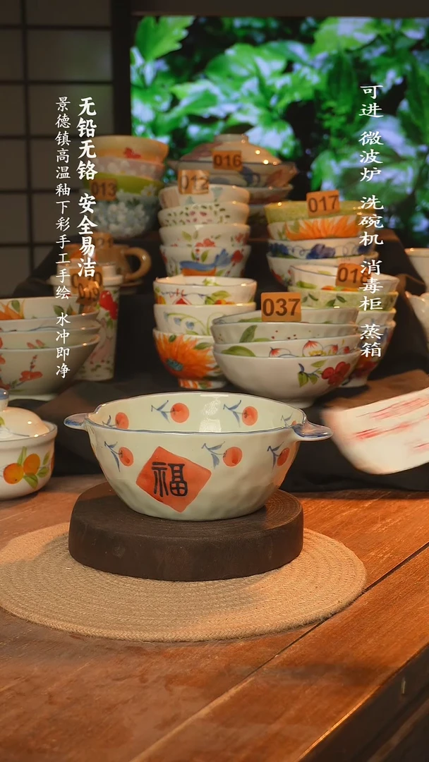 瓷景德镇高温瓷釉下彩手绘陶瓷