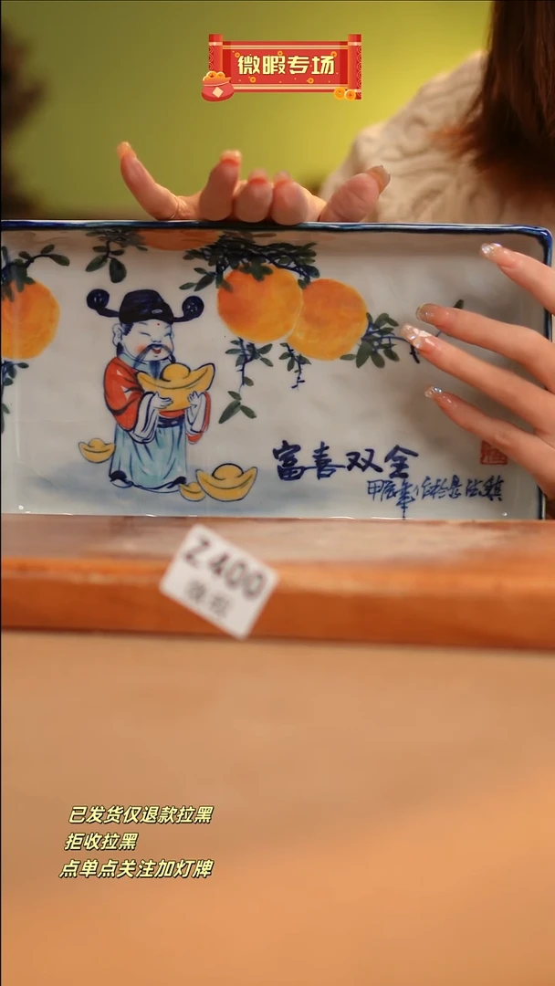 【闪购商品】其他WZ400窑林瓷业瓷器