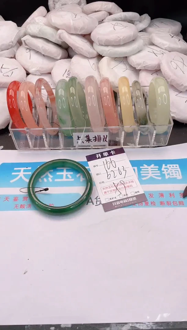 未镶嵌手镯石英质玉166