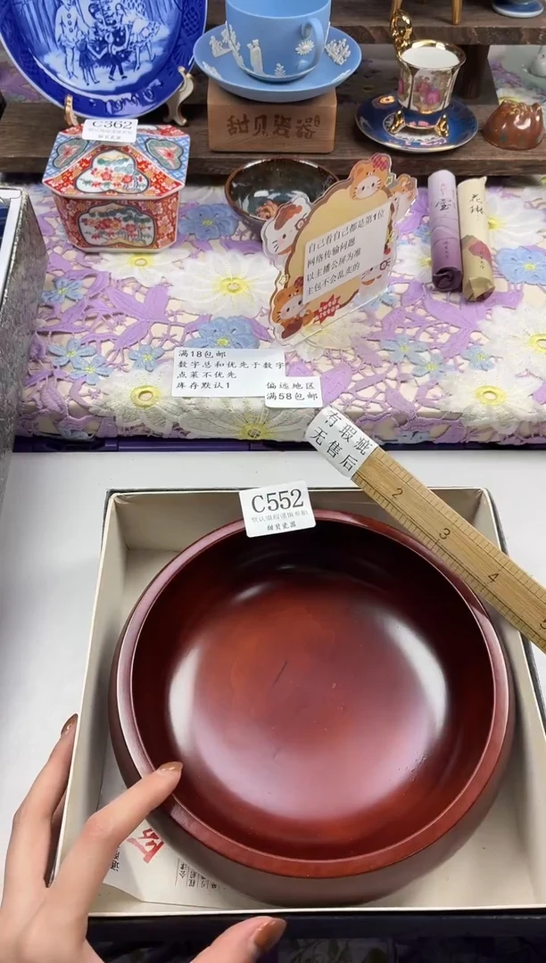 瓷片超*冷                C552