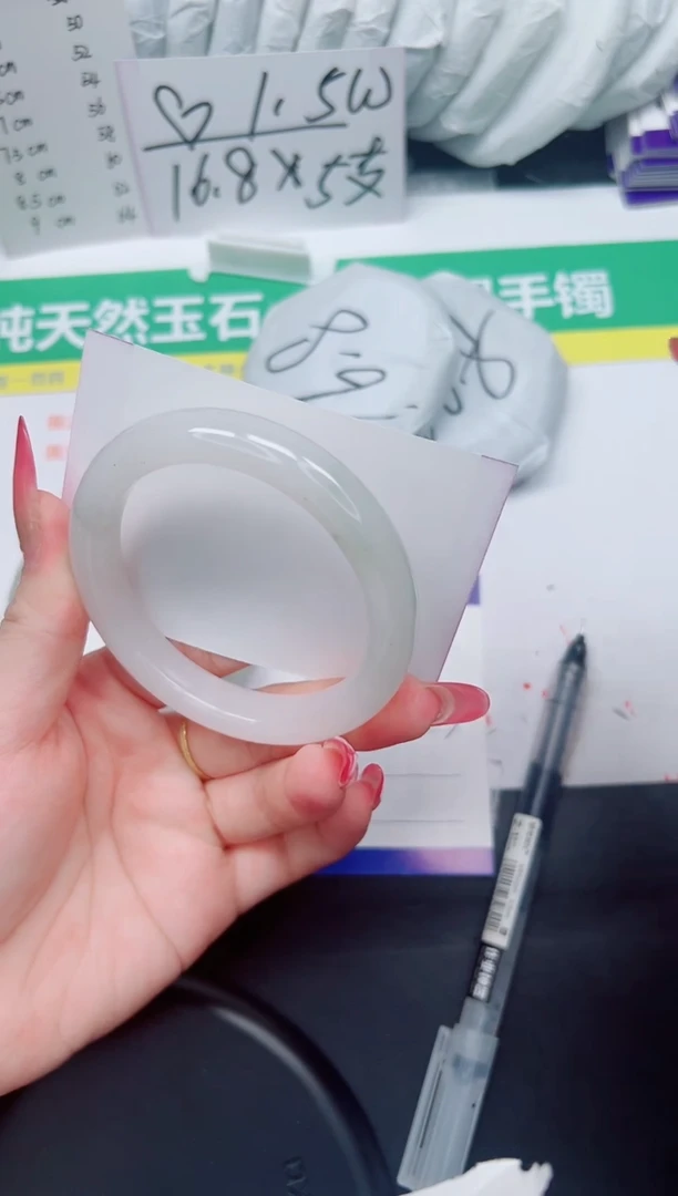 石英质玉手镯未镶嵌178-56.3