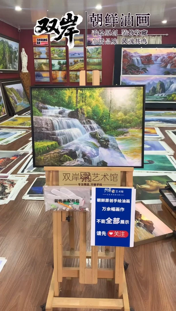 油画【18号】朝鲜原创手绘油画【功勋Ⅰ级画家丨孤品佳作】【顺丰包邮】