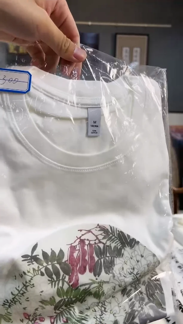 国画明*轩300号荆贵家老师