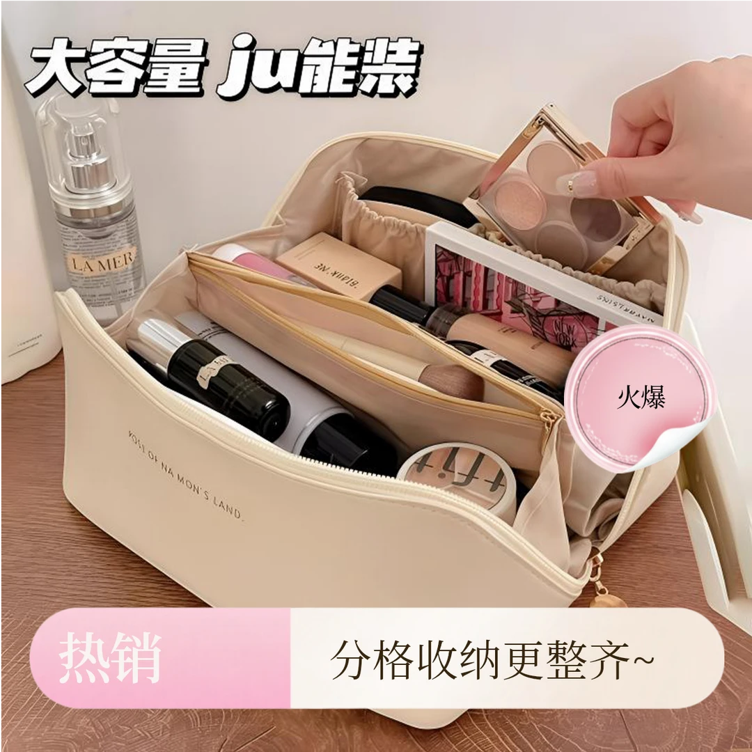 化妆包外出随身携带超大容量旅行必备收纳干湿两用防水加厚洗漱包