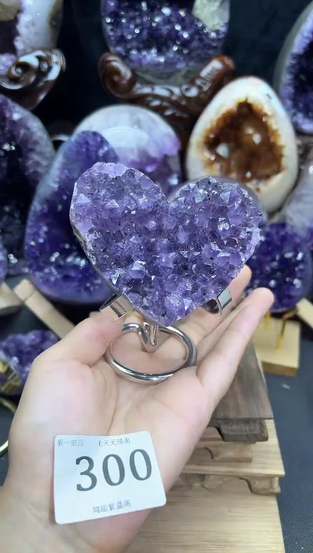 1未镶嵌紫晶300号爱心