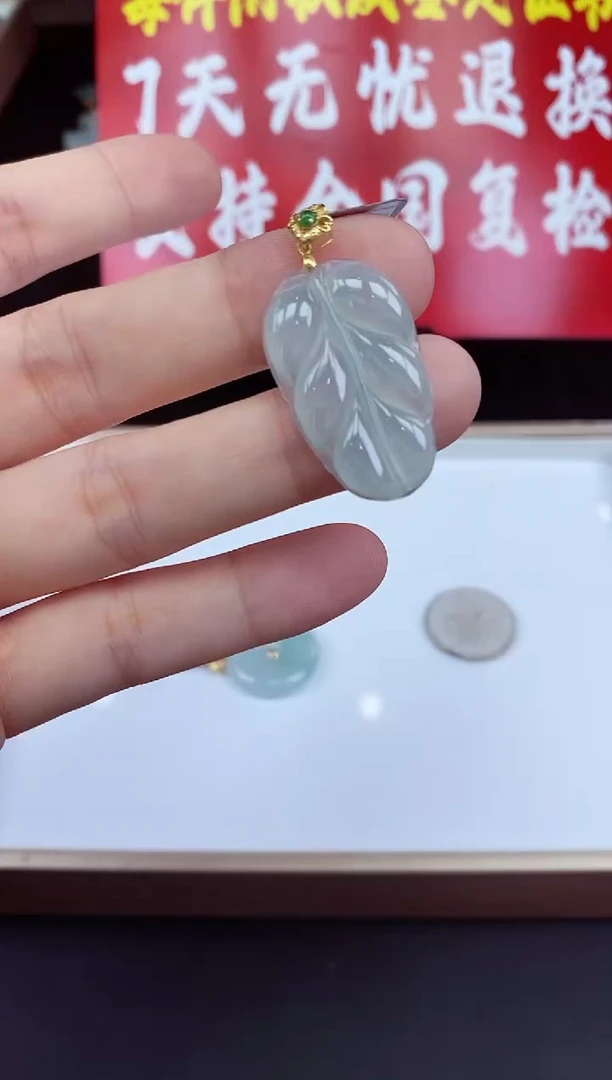 吊坠(不含链)18K金镶嵌翡翠叶子多样性发其一@@CMT