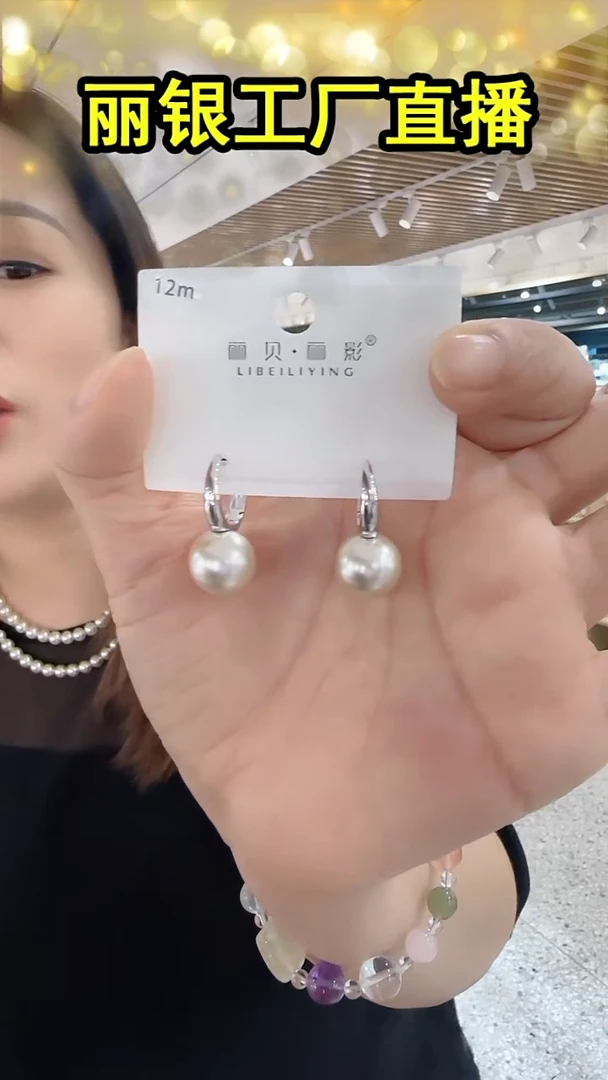 铜合金无合金c249香槟咖珠珠耳扣