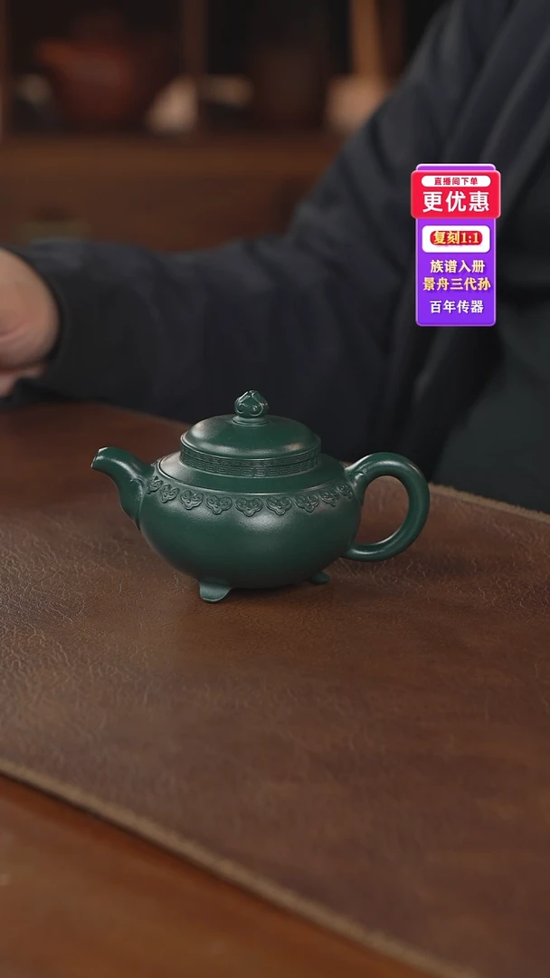 茶壶紫砂紫砂茶壶紫砂茶壶