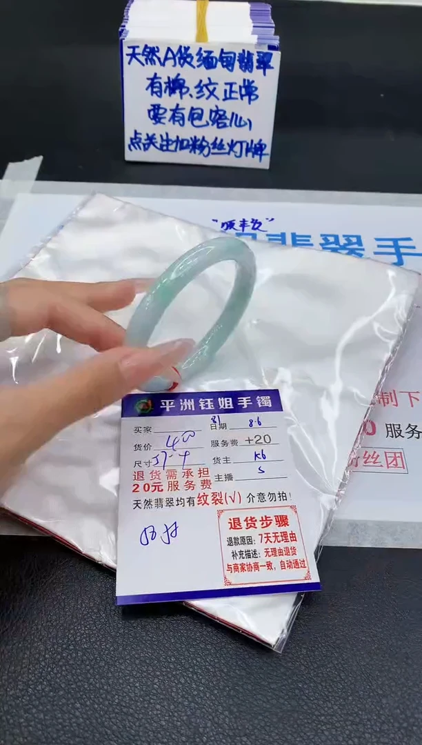 翡翠手镯未镶嵌1111111111111