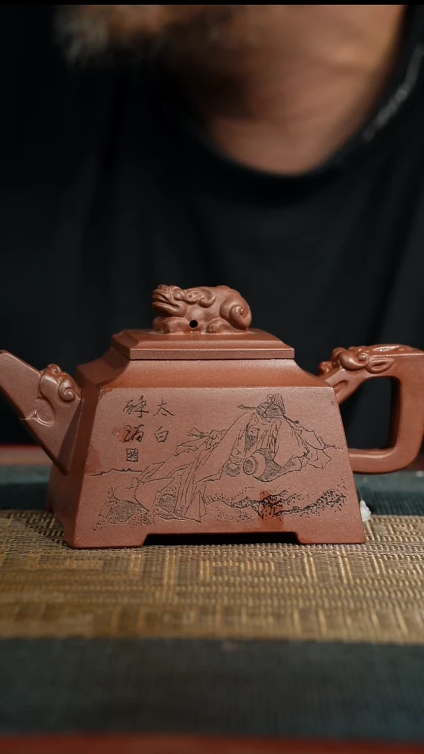 茶壶紫砂007宜兴市丁蜀镇紫砂精品