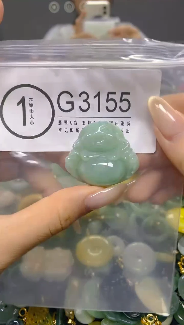 颈饰未镶嵌翡翠/ G /翡翠A货，一件也是批发价