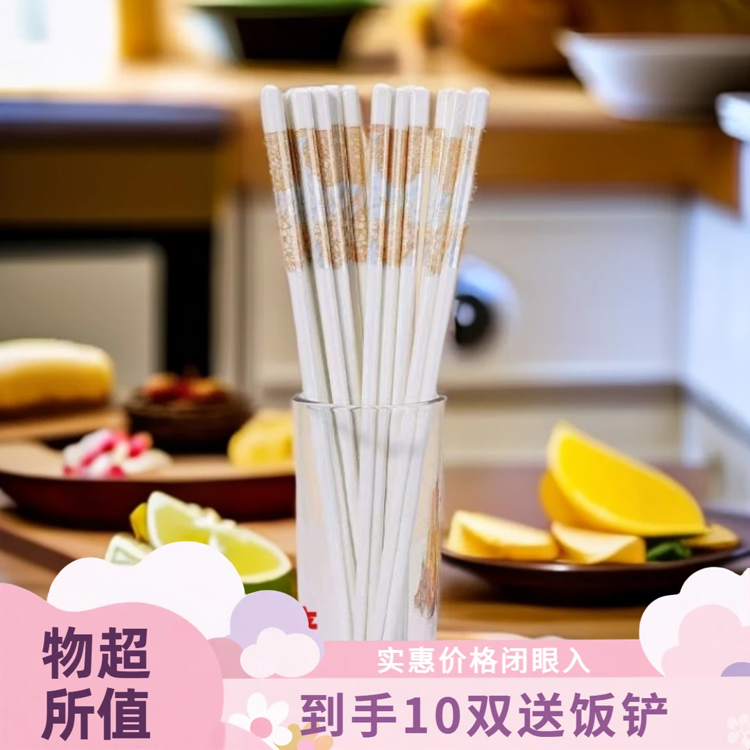 网红时光漫步筷子10双景德镇陶瓷筷子环保不发霉家用高档中式防滑