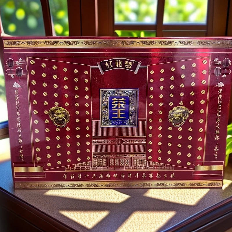 【红袍梦】  茶王   8.5g*八泡