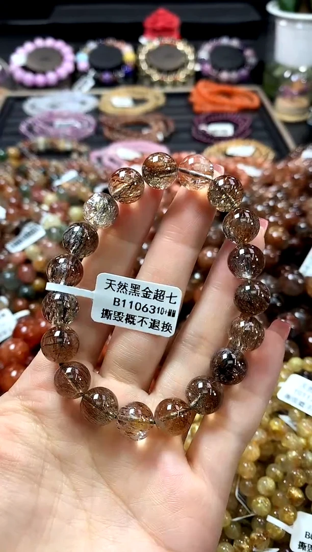 未镶嵌手链水晶10+