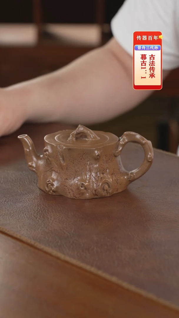 茶壶紫砂紫砂壶紫砂壶