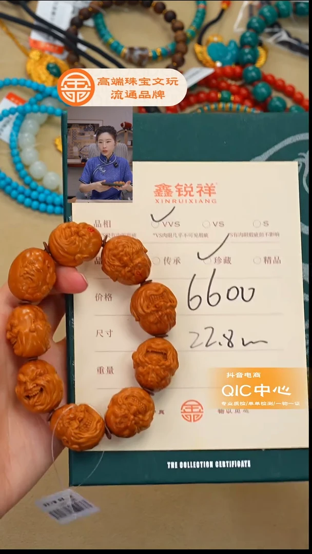 吊坠橄榄核橄榄核