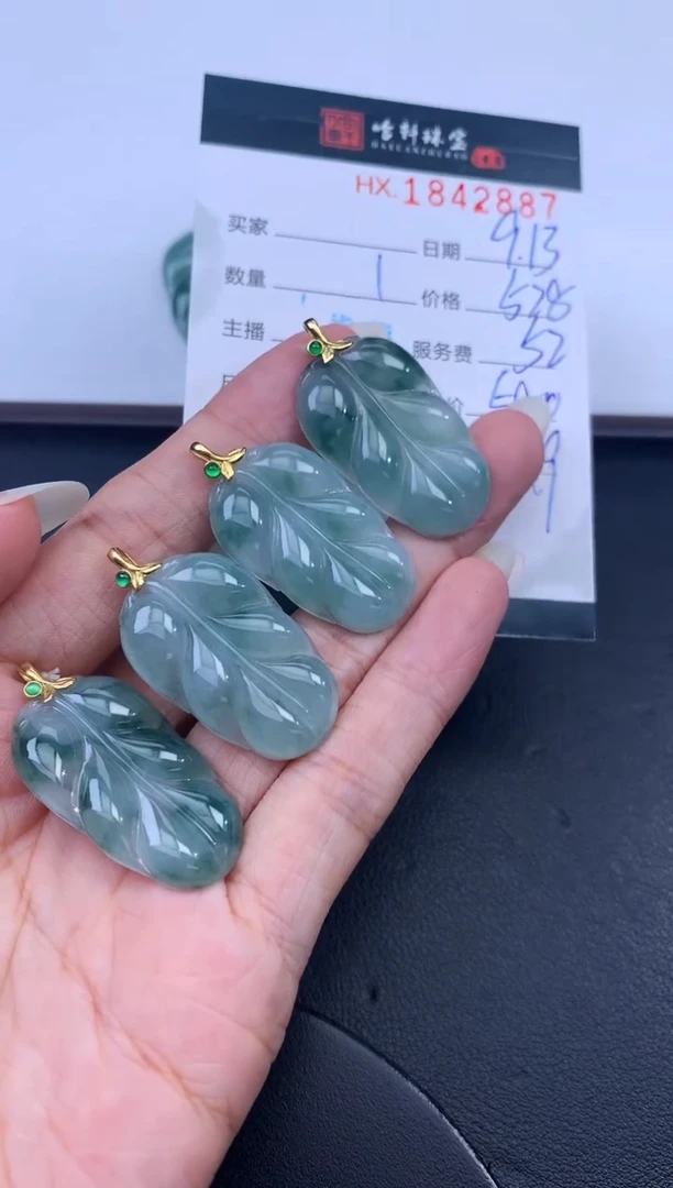 未镶嵌挂件翡翠哈轩 挂件1（多样性发其一）
