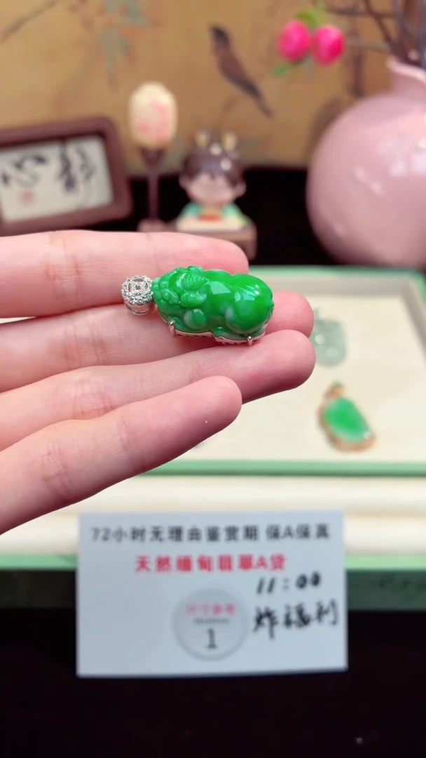 吊坠(赠链)未镶嵌翡翠翡翠吊坠103