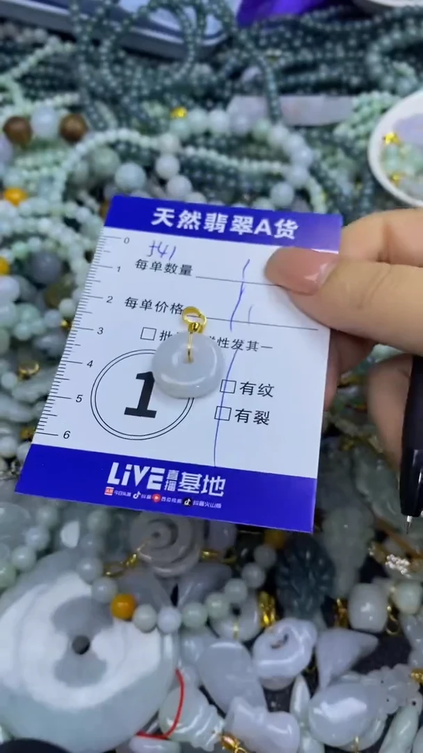 翡翠未镶嵌颈饰天然翡翠A货吊坠批量多样性发其一