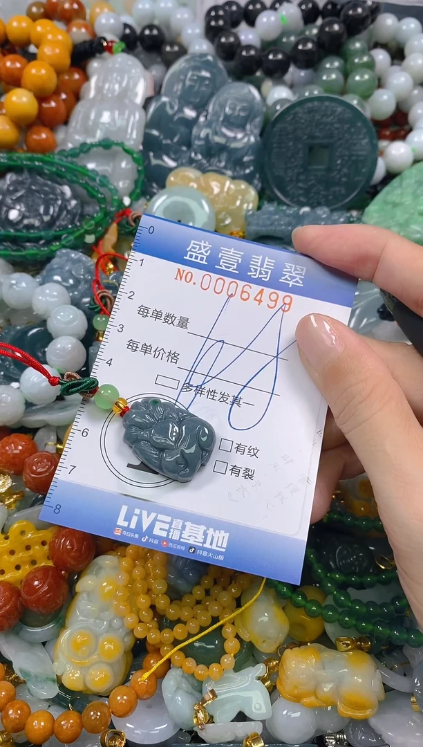 颈饰未镶嵌翡翠闪购0006499