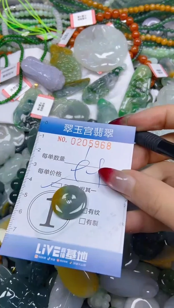 颈饰未镶嵌翡翠闪购C0205968多样性发其一
