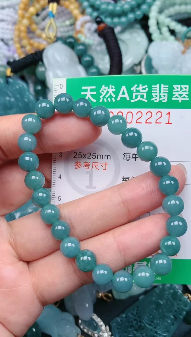 颈饰未镶嵌翡翠.0002221