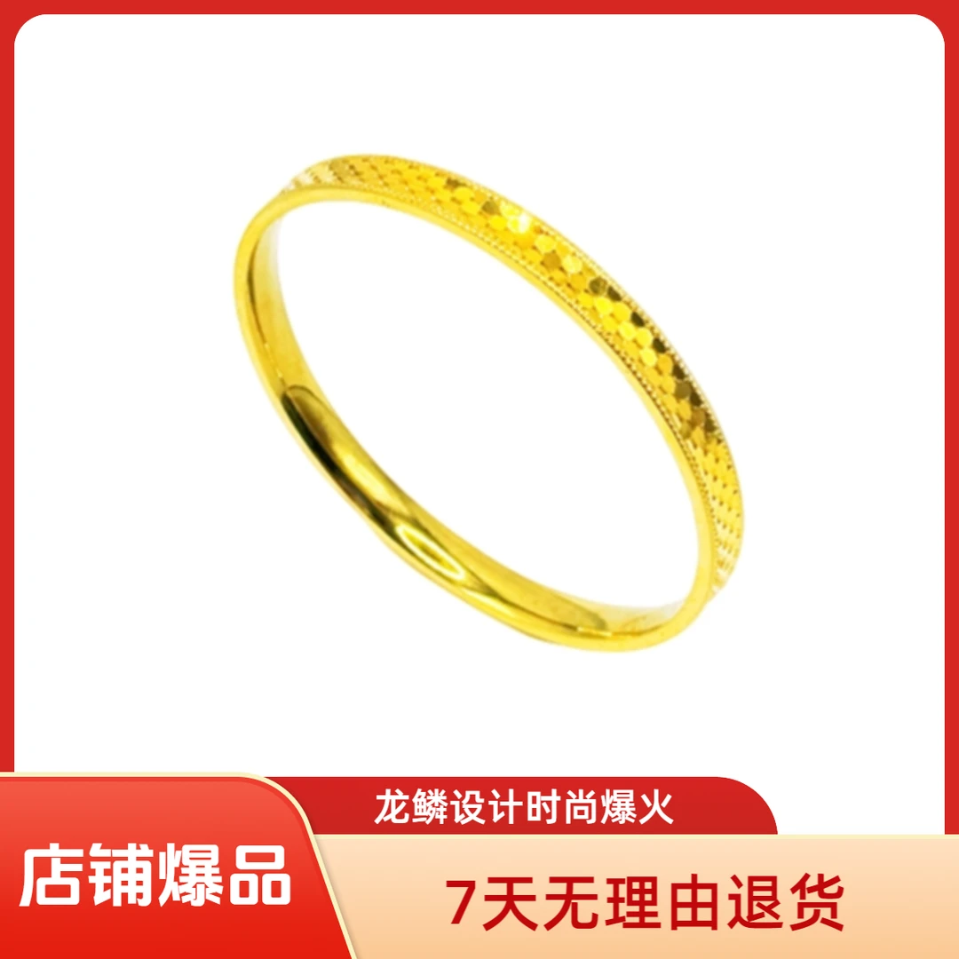 合金手镯 【龙鳞手镯】CNC精工艺版爆火鱼鳞镯子