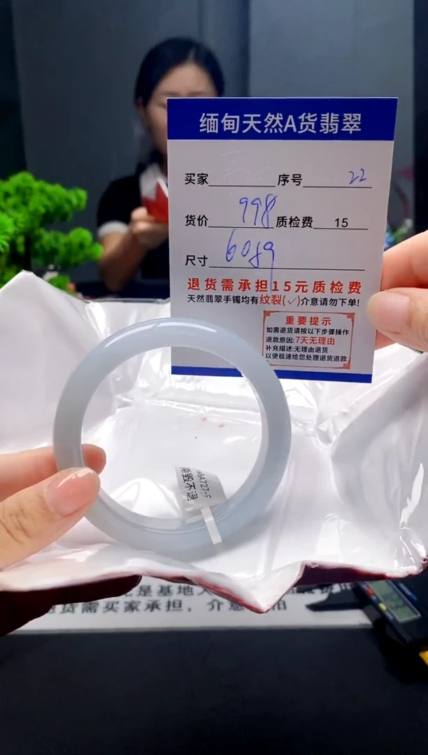 未镶嵌手镯翡翠22缅甸天然A货翡翠需包容瑕疵，介意慎拍
